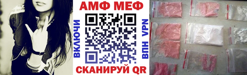 АМФ 98% цены маркетплейс телеграм Туймазы
