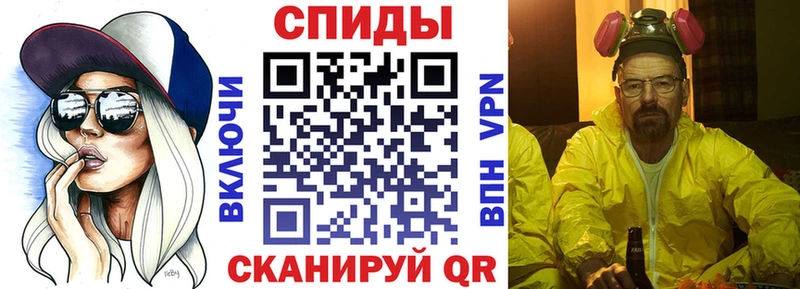 АМФЕТАМИН Розовый Туймазы