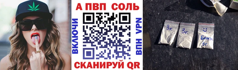 ссылка на мегу tor Туймазы A-PVP VHQ что такое наркотик