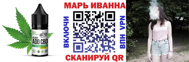 купить  цена  Туймазы  Печенье с ТГК марихуана 