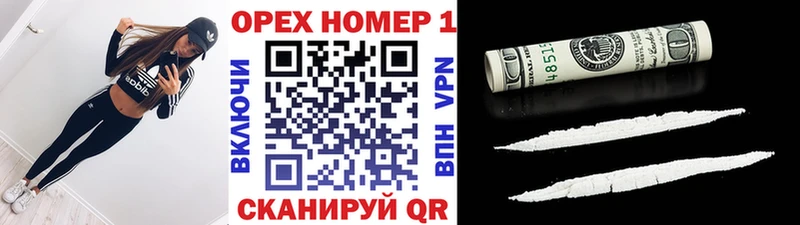 цены наркотик  Туймазы  Кокаин 97% 