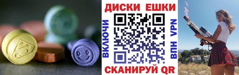 Экстази таблы  blacksprut ONION  Туймазы  закладки 