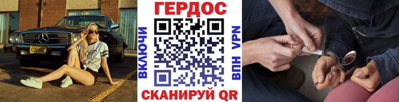 закладка Туймазы ГЕРОИН хмурый