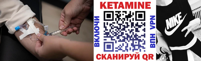 нарко площадка телеграм  ссылка на мегу рабочий сайт  Туймазы  Кетамин VHQ 