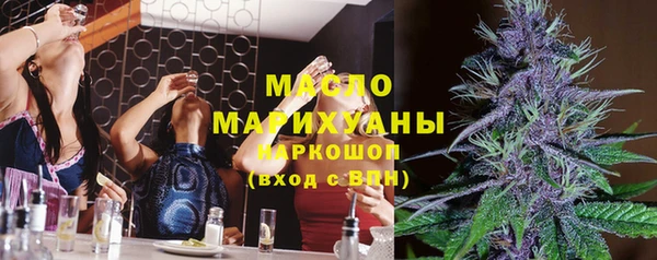 альфа пвп Нягань