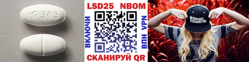 ЛСД экстази кислота Туймазы