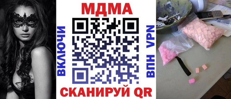МДМА crystal наркошоп Туймазы