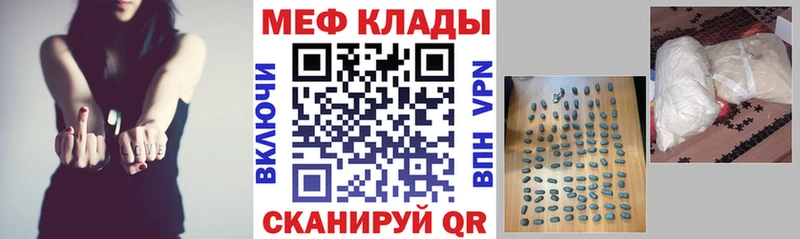 Мефедрон мяу мяу  Туймазы 