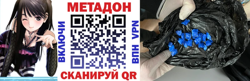 МЕТАДОН белоснежный  Туймазы 