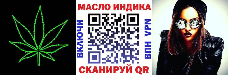 купить наркоту  Туймазы  ТГК THC oil 